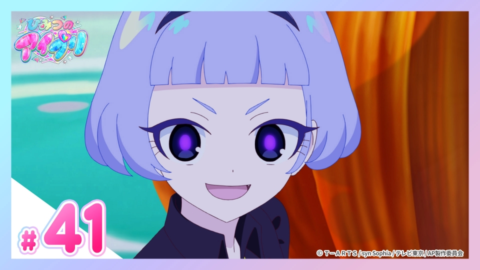 ひみつのアイプリ 1月19日(日)放送分 #41 最強のダークスター
