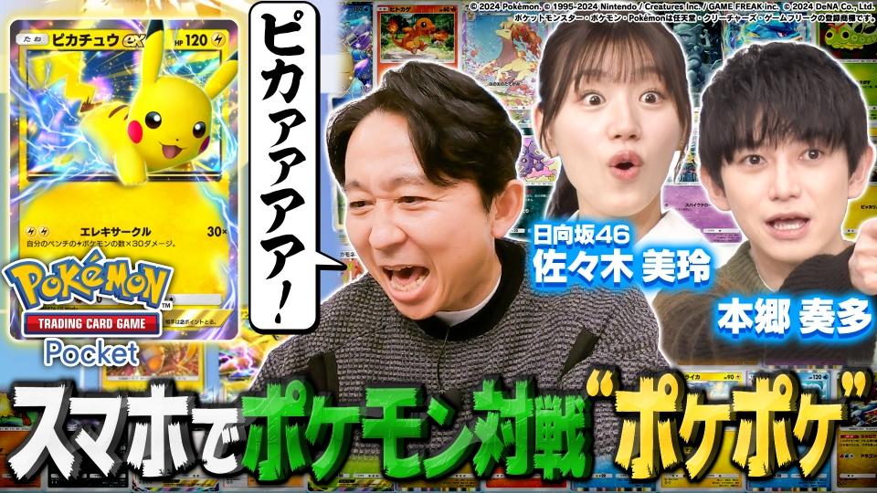 有吉ぃぃeeeee！～そうだ！今からお前んチでゲームしない？ 2月16日(日