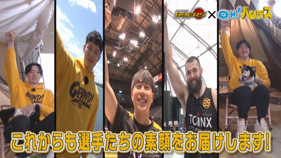 関内デビル 6月30日(金)放送分 #165、MAYSON's PARTY（AYATOMO,MIKI