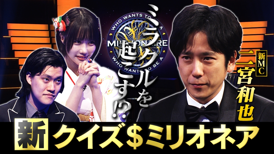 10▢クイズミリオネア　サントラ　YT0919-1 サントラ】クイズミリオネア CD Who Wants To Be A 〜 - メルカリ