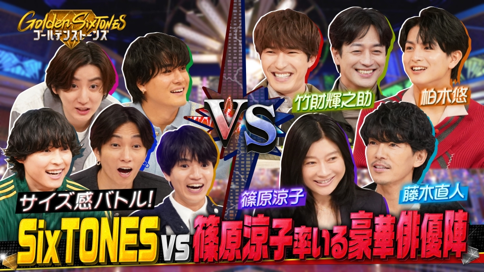 篠原涼子軍団が宣戦布告!!サイズの晩餐チーム対抗戦SP thumbnail