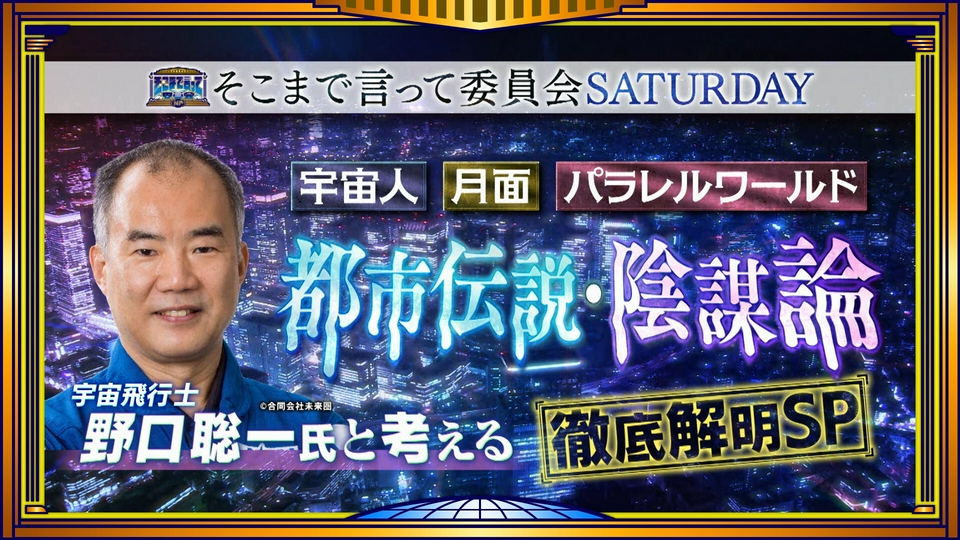 秋の味覚「さんまの塩焼き」対決！朝日奈央vsヘンダーソン子安｜過去