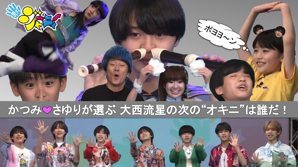 山中崇のオリジナル・カレー ～至福の一杯漫遊記～｜その他｜見逃し