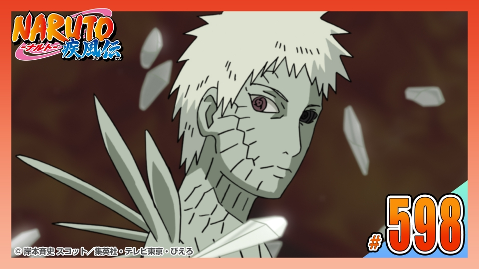 NARUTO-ナルト- 疾風伝 2014年放送 第五百九十八話 十尾の人柱力