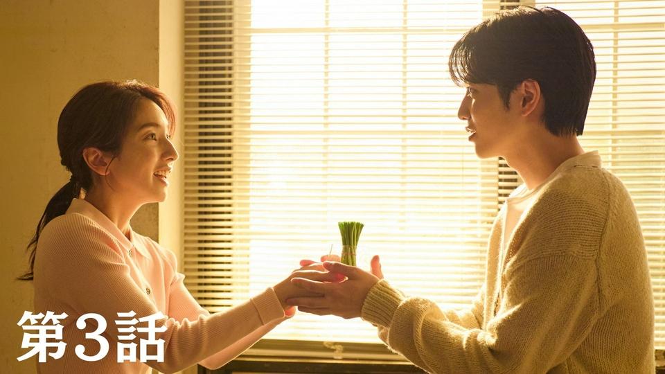 第3話「住む世界の違う人」 thumbnail