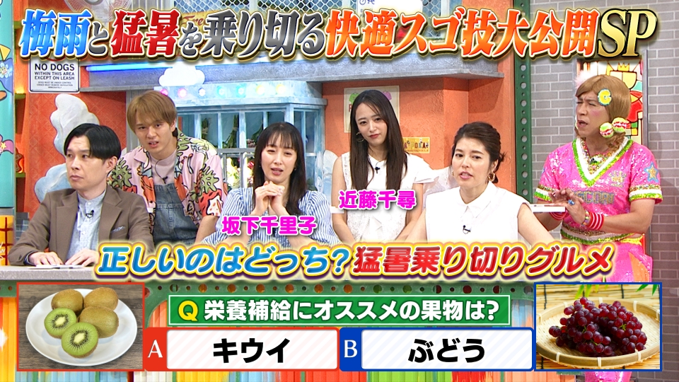 ポピーものしりテレビ局 ポピー ものしりテレビ局 No.2