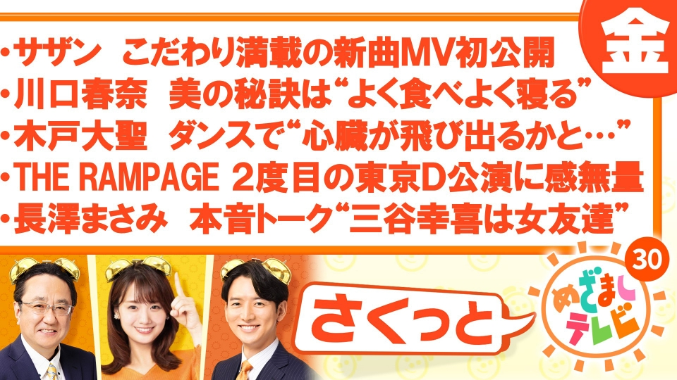 ♪海心龍優♪さん確認用 4K【LIVE】「海の声」島袋優 (