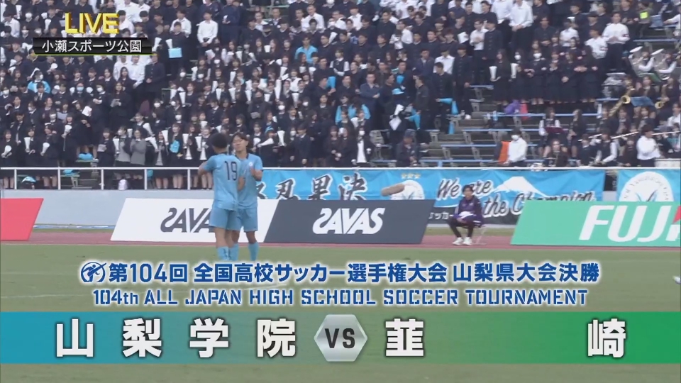 山梨県 高校サッカー パンフレット epm05atdf4.jpg?v=5