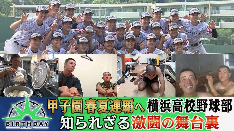 ゲームボーイ　高校野球 PS1 STORIES - '98 Koshien ('98甲子園) (High School Baseball