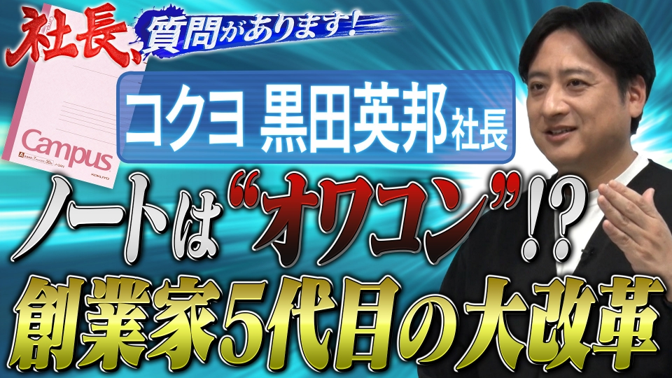 開運！なんでも鑑定団 10月1日 リアルタイム配信 開運！なんでも鑑定団