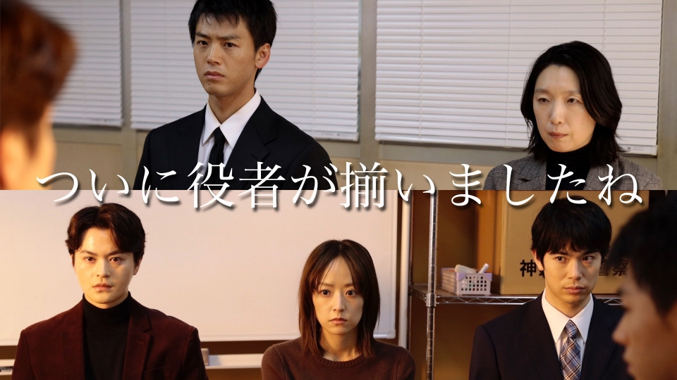 第3話 共犯者たちの嘘 thumbnail