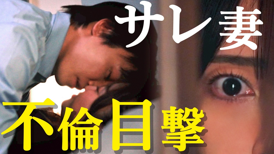 第2話 破滅へのカウントダウン thumbnail