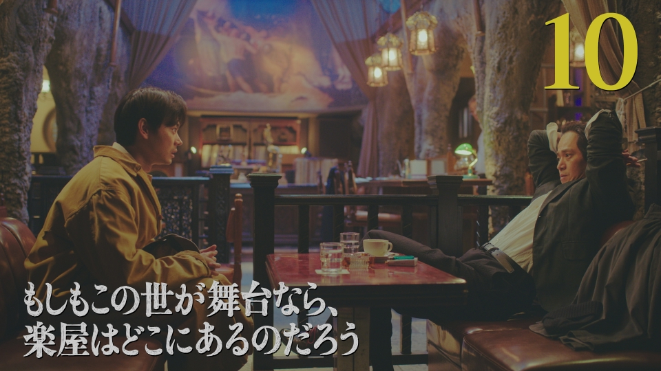 第10話 さらば八分坂 thumbnail