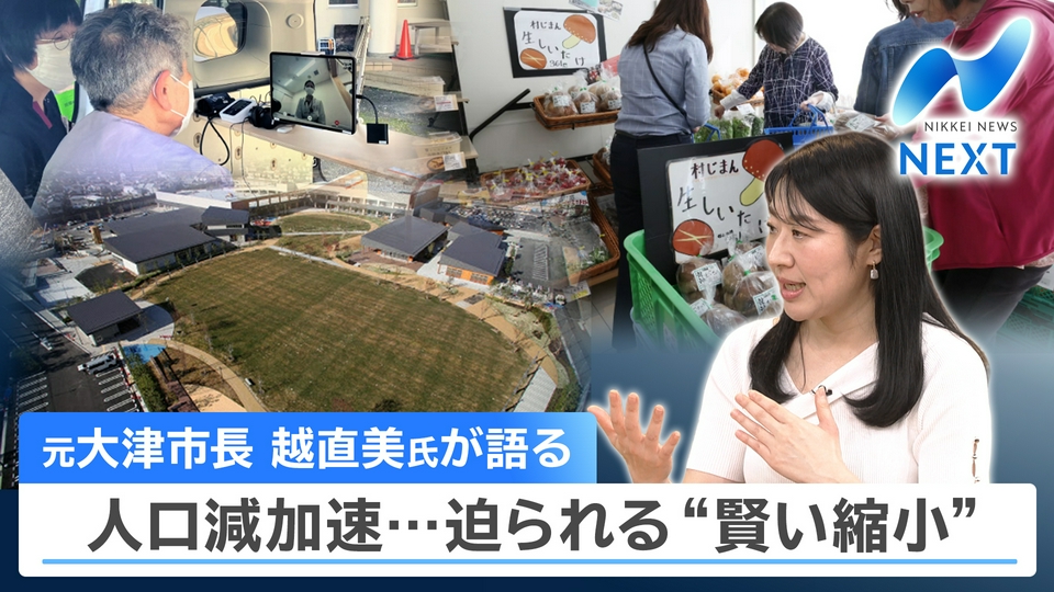 NIKKEI NEWS NEXT 5月29日(金)放送分 日経平均が最高値6万6329円 今後