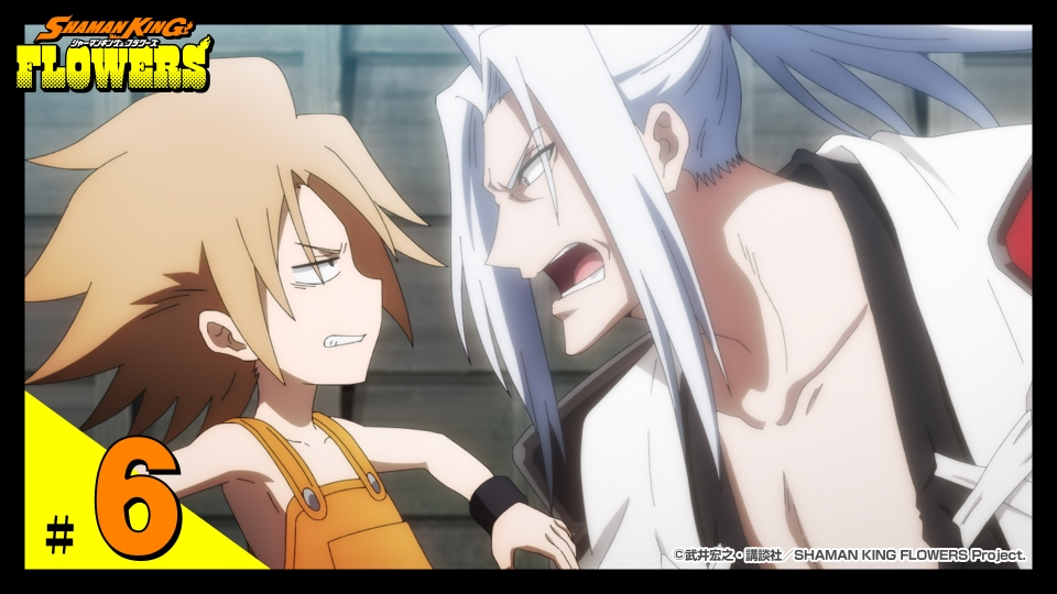 たなかーん【L/SHAMANKING/SS 】すぐに遊べる‼️送料無料‼️ SHAMAN KING FLOWERS 2月13日(火)放送分 第6廻 鬼、河原に寝込む