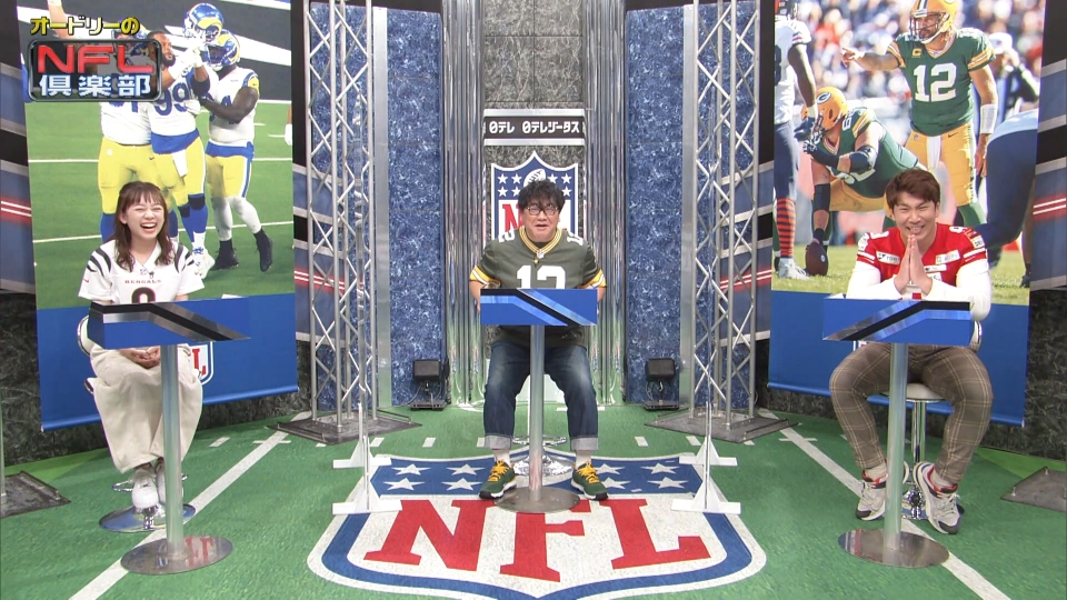 オードリーのnfl倶楽部 12月29日 木 放送分 オードリーがこの番組だけのハイテンション 若林の爆笑戦術解説は本場nfl も大絶賛 春日の今シーズンの推しチームは一体どこ スポーツ 見逃し無料配信はtver 人気の動画見放題