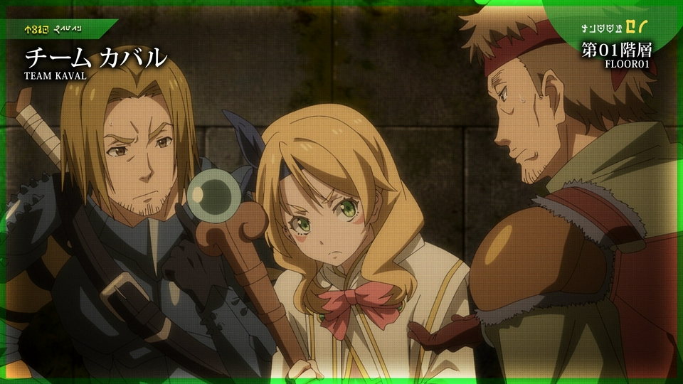 第71話 迷宮開放 thumbnail