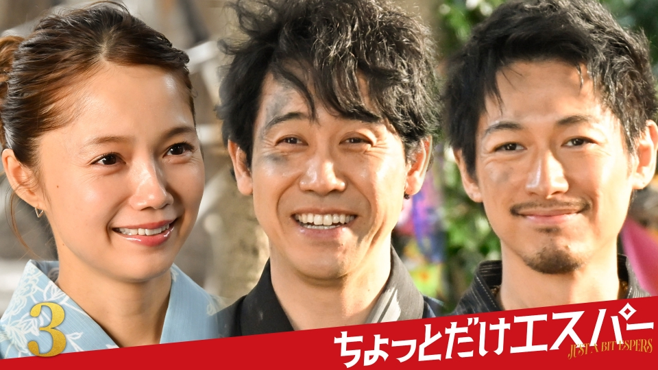 ＃3　世界を救う私たち thumbnail