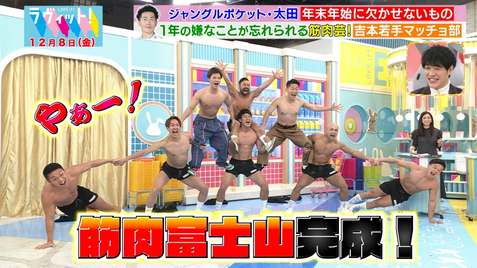 【6月お手続】ラヴィ様❁完成品❁専用ページ ラヴィット！ 6月29日(木)放送分 【OP先行】INI尾崎が登場