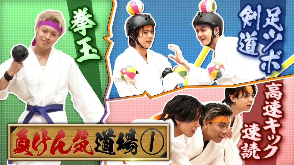 世界の果てまでイッテQ！ 12月17日 リアルタイム配信 冬の豪華3時間SP