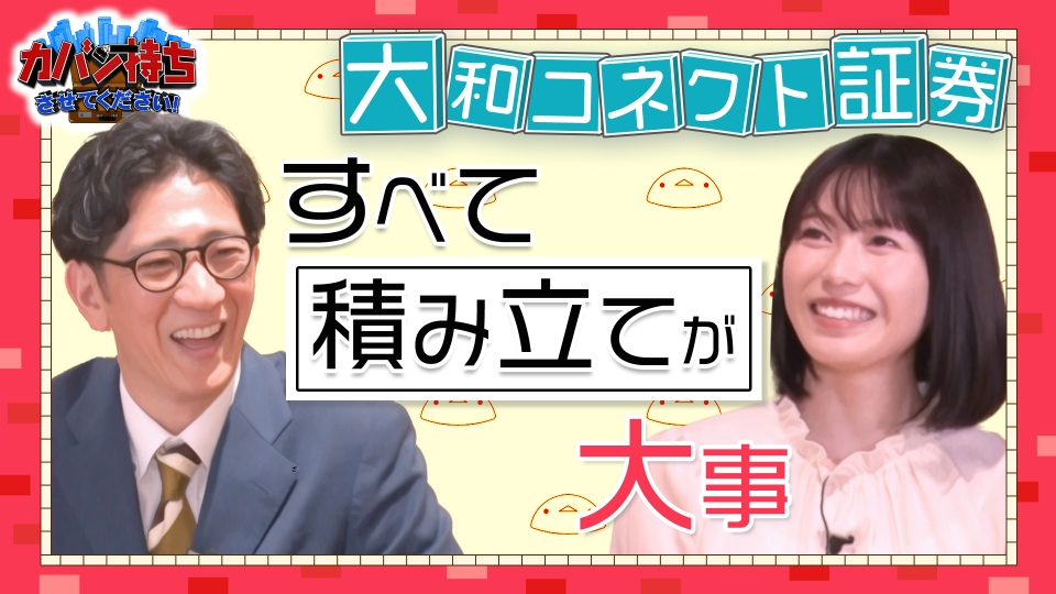 ぐるぐるナインティナイン 4月20日(木)放送分 30年目突入ゴチ北村匠海