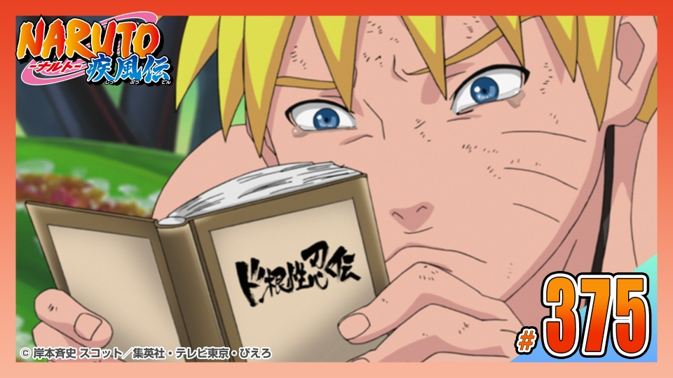 NARUTO まとめて NARUTO-ナルト-疾風伝 箔押し缶バッジ - 株式会社ツインクル