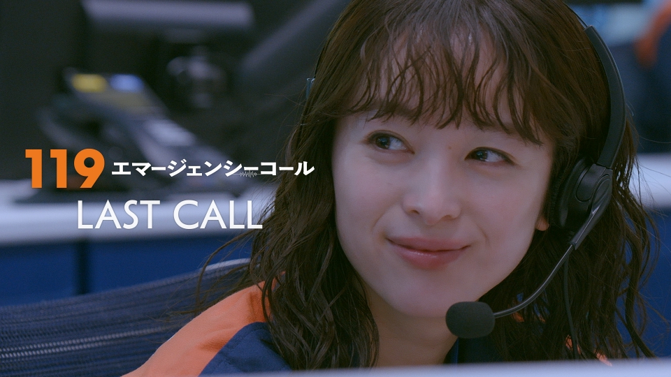 #11 不条理と希望、声がつないだ救命の循環 thumbnail