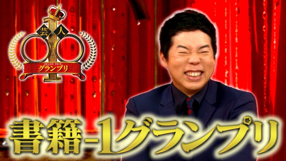 M-1グランプリ　6巻 セット お笑い　バラエティ 0000000011642.jpg