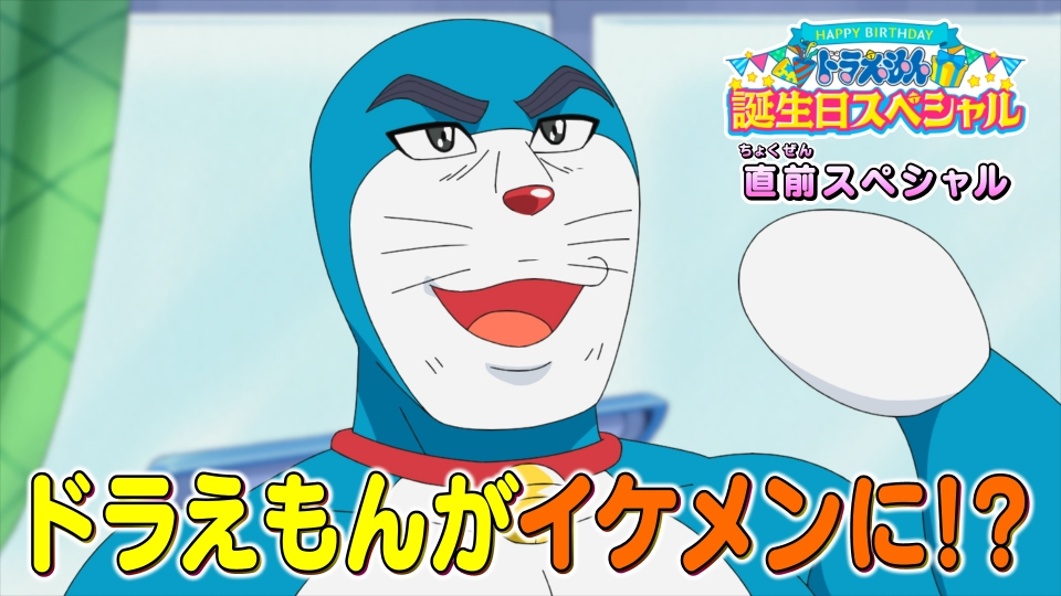 「深夜の町は海の底」「映画に出たい、ドラえもん！？」 thumbnail