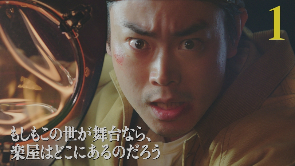 第1話 ここは八分坂 thumbnail