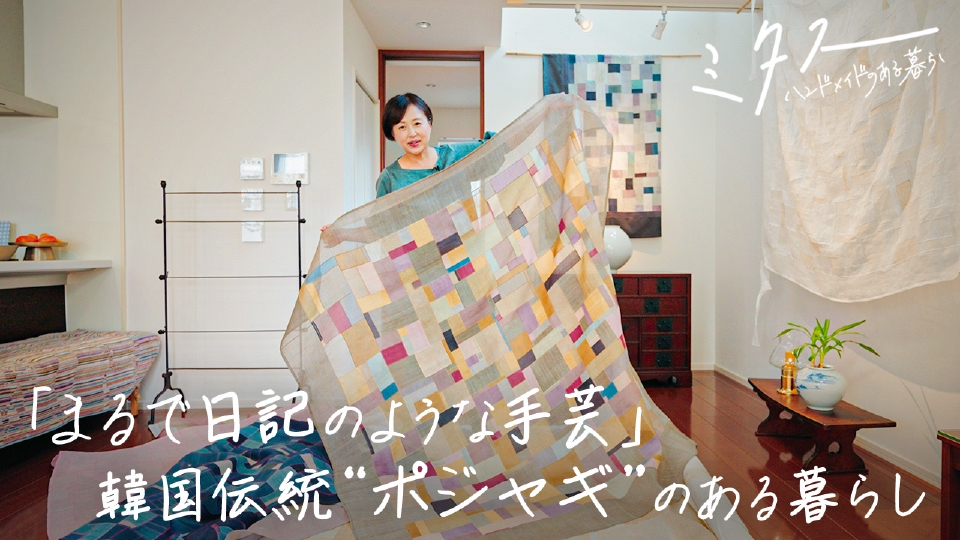 韓国 ポジャギ タペストリー ハンドメイド 苧麻 ホワイト * ポジャギ 麻 白 正方形 《受注制作》 カーテン yuki.h.k 通販 18359892