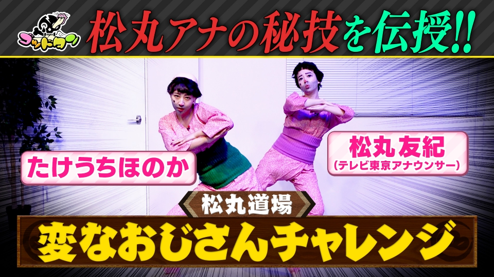 ゴッドタン episodes – ゴッドタン テレビ東京 動画 – BUXSW