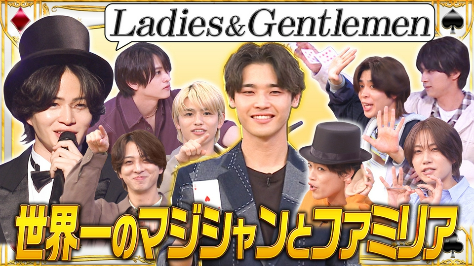 【世界一のマジシャン登場】最高難度マジックの秘密解明 thumbnail