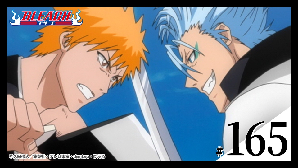 bleach ブリーチ　 2008 ポスター グリムジョー　ウルキオラ　1枚 bleach ブリーチ 2008 ポスター グリムジョー ウルキオラ 1枚