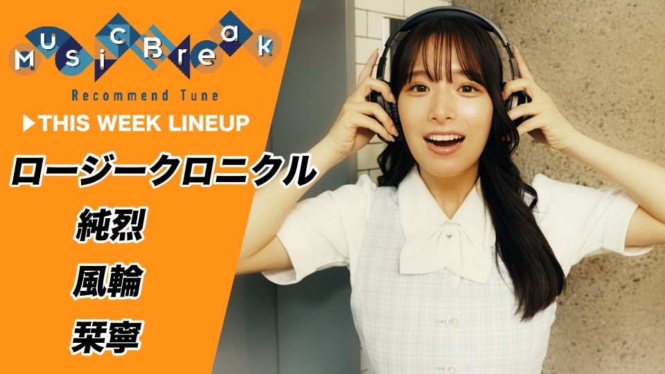 世界の果てまでイッテQ！ 7月6日 リアルタイム配信 祭り内田篤人