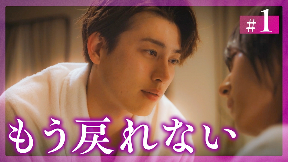 #1 100点男と0点男 thumbnail