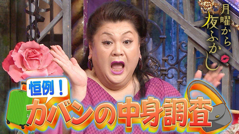 街行く人はAIに何を相談しているのか?調査 thumbnail