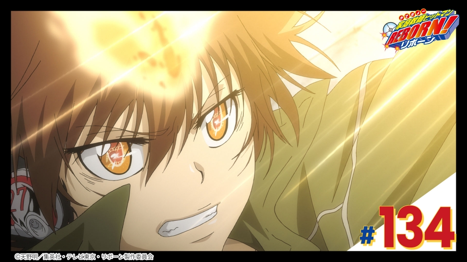 家庭教師ヒットマンREBORN! 2009年放送 第134話 地獄の騎士｜アニメ