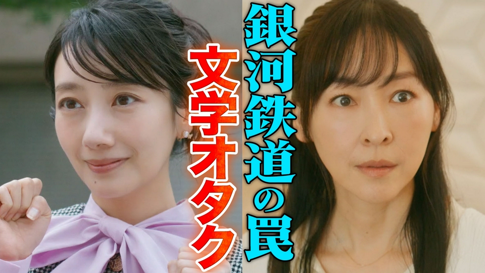 第七話 震える邸宅街!公園の爆弾魔と肉塊切り裂く謎の少年 thumbnail