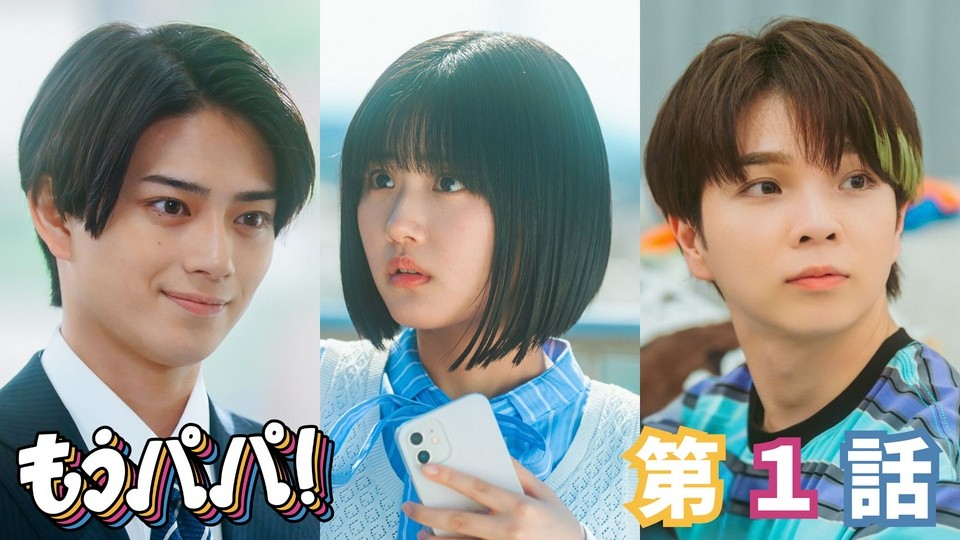 #1 私たちって最高の家族！？ thumbnail