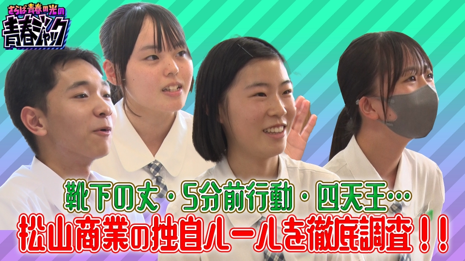 世界の果てまでイッテQ！ 9月21日 リアルタイム配信 出川の歩き方in