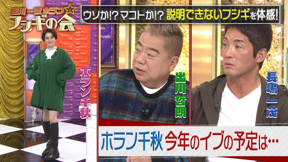 希少 明石家さんま ポロシャツ フリーサイズ ビンテージ 笑福亭さんま 吉本興業 希少 明石家さんま ポロシャツ フリーサイズ ビンテージ 笑福亭