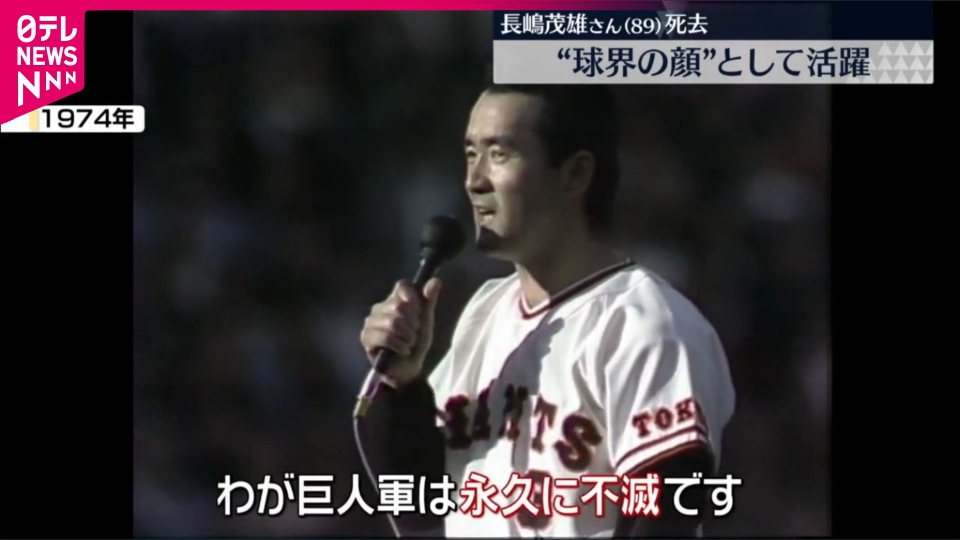ちょうさん、長さんが見てます！今こそベテランの力でチームを一つに！ epz29ooi9zf.jpg?v=6