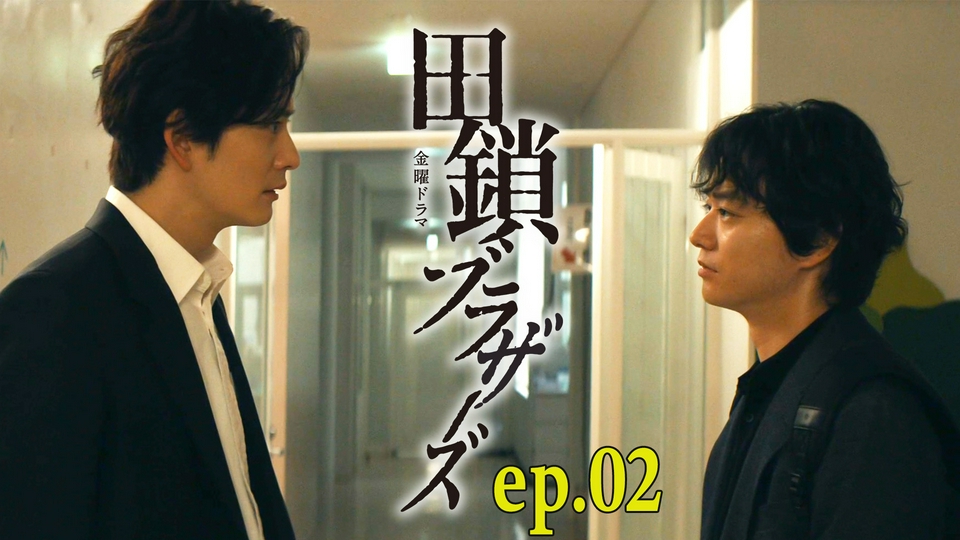 ep.02 thumbnail