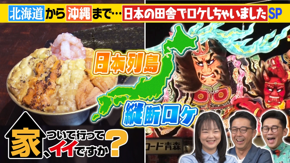 中居正広・SMAP　　入手困難・公式混合１００枚ポスターまとめてみました 中居正広の金曜日のスマイルたちへ 10月4日 リアルタイム配信 金