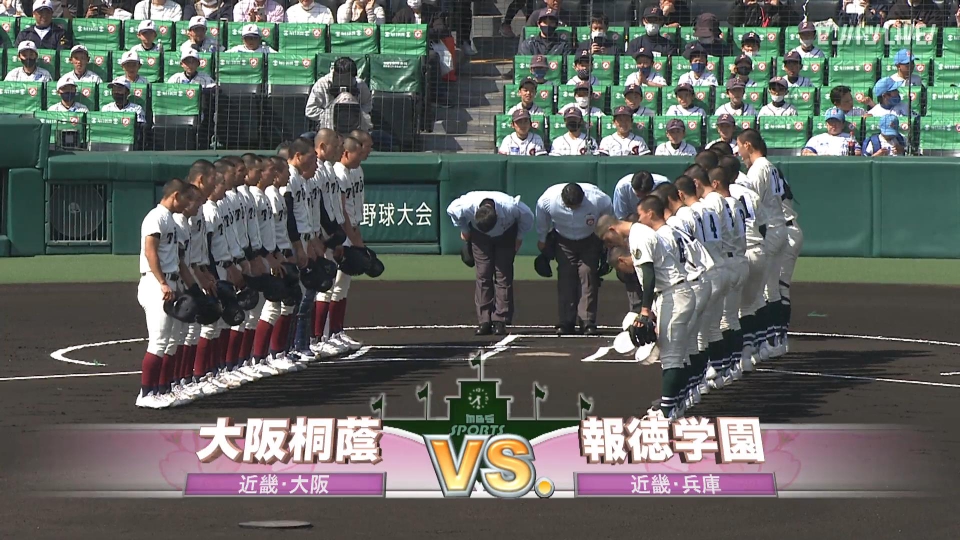 報徳学園　Vジャン 報徳学園野球部練習試合用ユニホーム