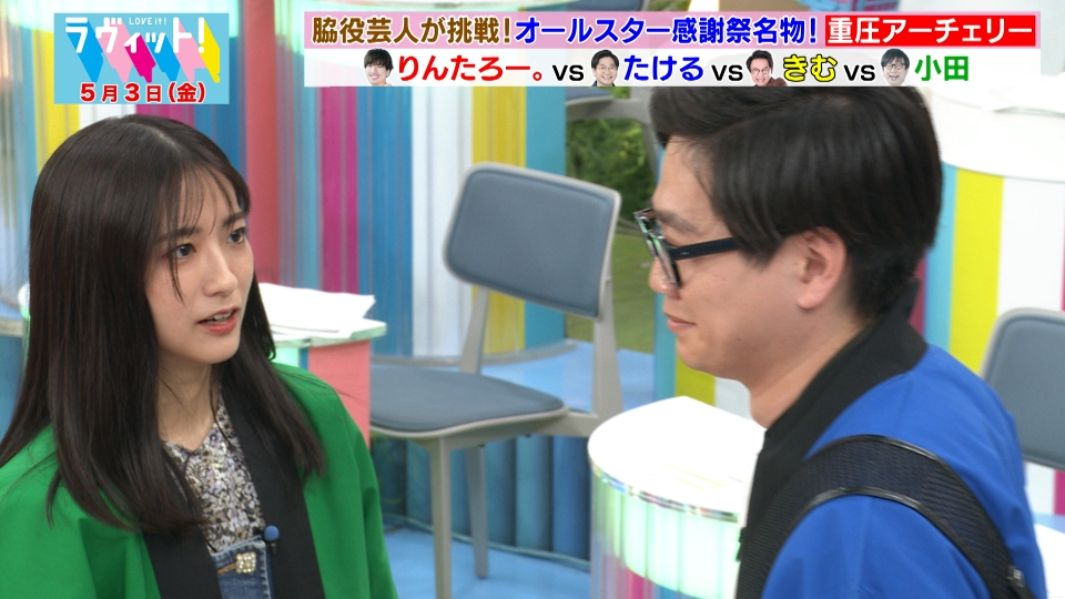 ラヴィット！ 5月3日(金)放送分 【OP前編】美 少年浮所・インディアン