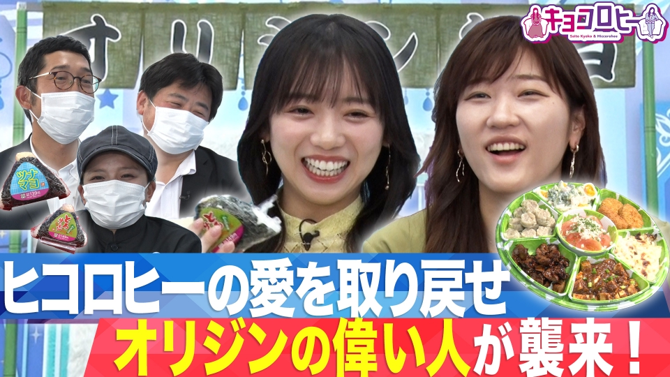 満パンスター2023ーさらば＆三四郎が3月にライブすることだけ決まって 