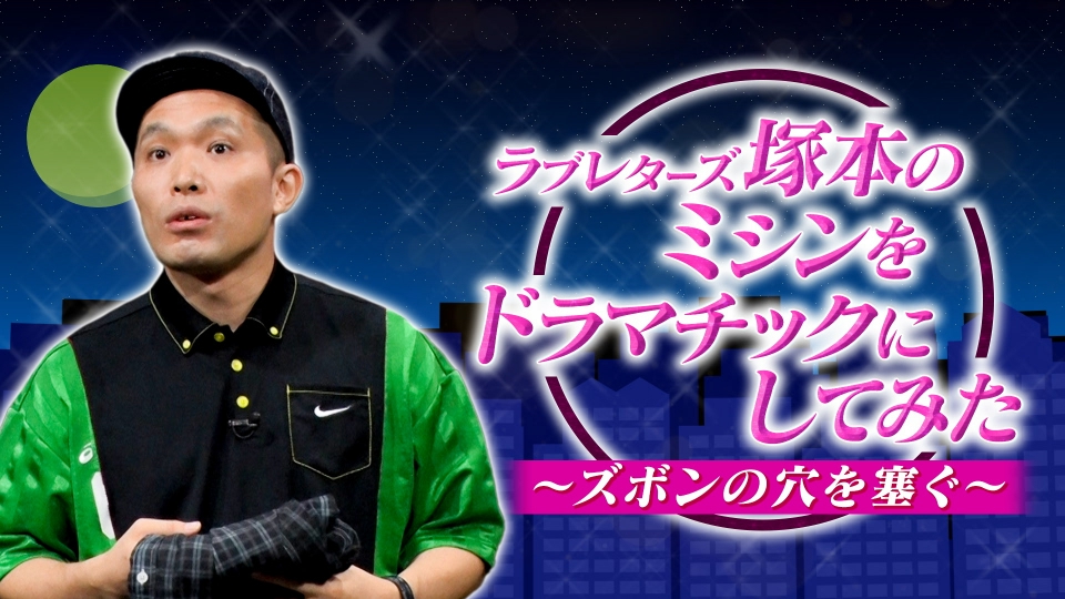 誘拐事件スペシャル リアルタイム配信 | TVer