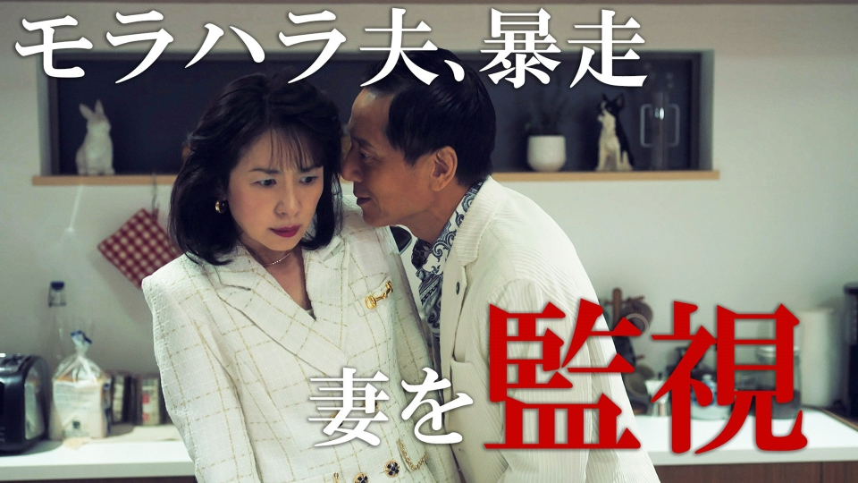 くすぶり女とすん止め女 2023年放送 第3話 「○○」と「○○」どっちが傷つく？｜ドラマ｜見逃し無料配信はTVer！人気の動画見放題